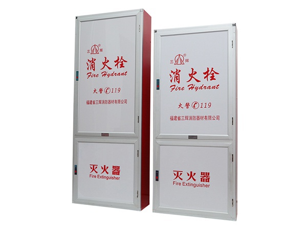 消防（fáng）箱